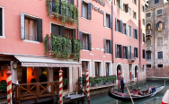 Starhotels Splendid Venice отель в Венеции.