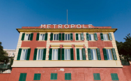 Отель Metropole 4* в Санта Маргерита Лигуре, забронировать отель
