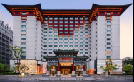The Peninsula Beijing 5* в Пекине.