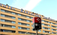 Hotel Barcelona Universal 4* в Барселоне