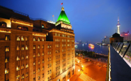 Fairmont Peace Hotel Shanghai 5*