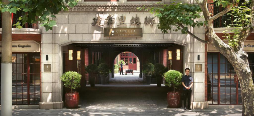 Capella Shanghai 5*