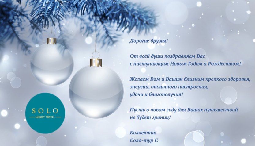 С Новым Годом 2022!