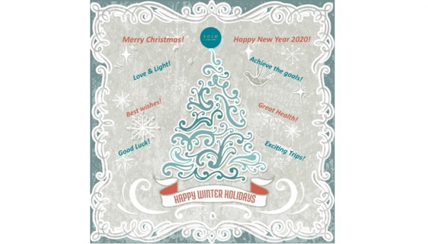 С Новым 2020 годом!